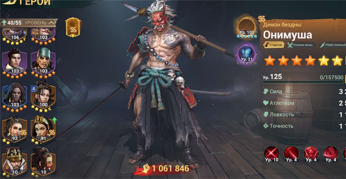 продажа аккаунта к игре Sea of Conquest